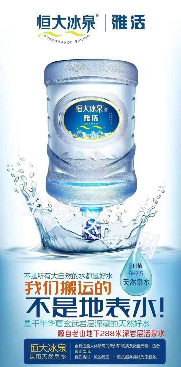 南京桶装水配送