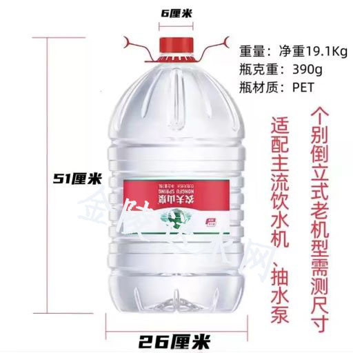 12L农夫山泉桶装水