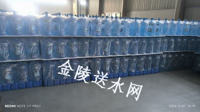 南京桶装水配送