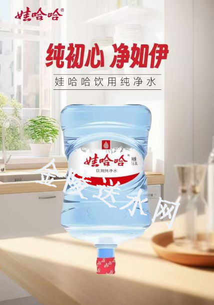 南京纯净水配送