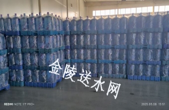 南京矿泉水配送